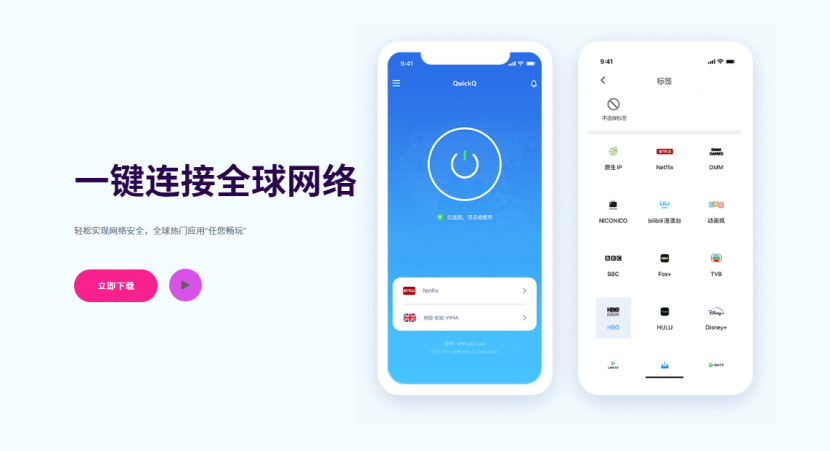 QuickQ 智能路由架构示意图